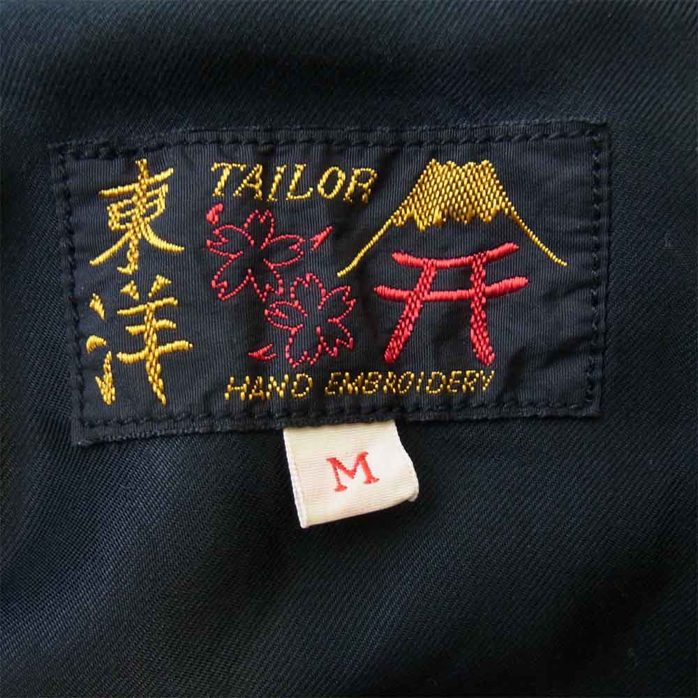 TAILOR TOYO テイラー東洋 TT14343 コットン ベトナムジャケット ベトジャン ブラック系 M【中古】