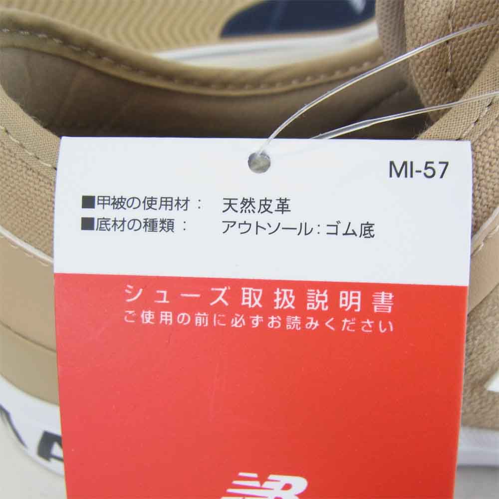 NEW BALANCE ニューバランス NM379JW3 COMME des GARCONS JUNYA WATANABE MAN ジュンヤワタナベ コムデギャルソン ローカット スニーカー 29cm【新古品】【未使用】【中古】
