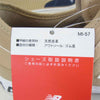 NEW BALANCE ニューバランス NM379JW3 COMME des GARCONS JUNYA WATANABE MAN ジュンヤワタナベ コムデギャルソン ローカット スニーカー 29cm【新古品】【未使用】【中古】