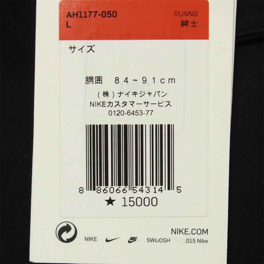 UNDERCOVER アンダーカバー AH1177-050 GYAKSOU ギャクソウ NIKE ナイキ レギンス ブラック系 L【新古品】【未使用】【中古】