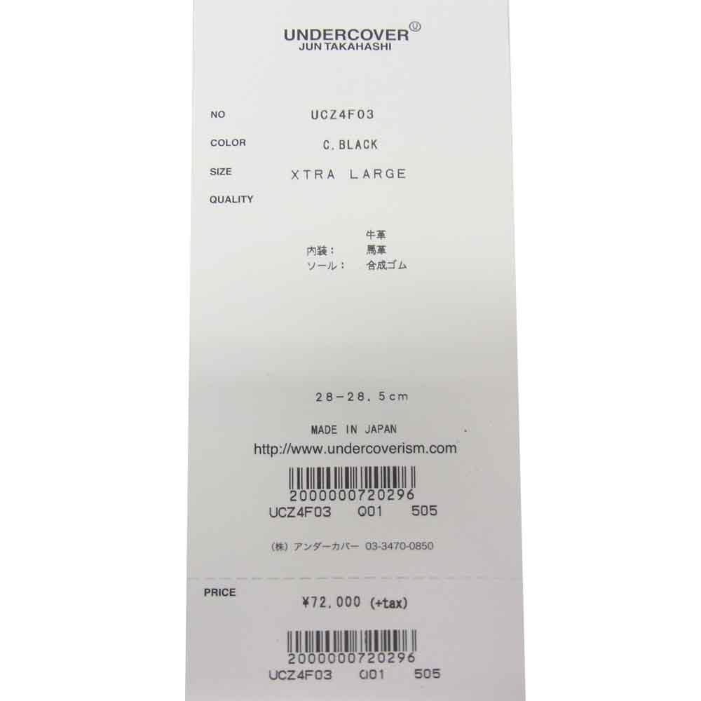 UNDERCOVER アンダーカバー 20AW UCZ4F03 Zip Up Leather Boots ジップアップ レザー ブーツ ブラック系 XL【美品】【中古】