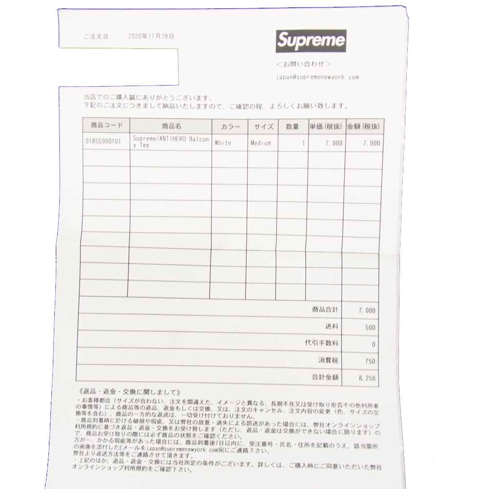 Supreme シュプリーム 20AW antihero balcony tee ホワイト系 M【美品】【中古】