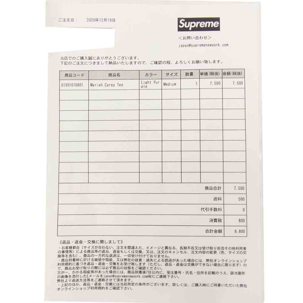 Supreme シュプリーム 20AW Mariah Carey Tee マライア キャリー Tシャツ パープル系 M【美品】【中古】