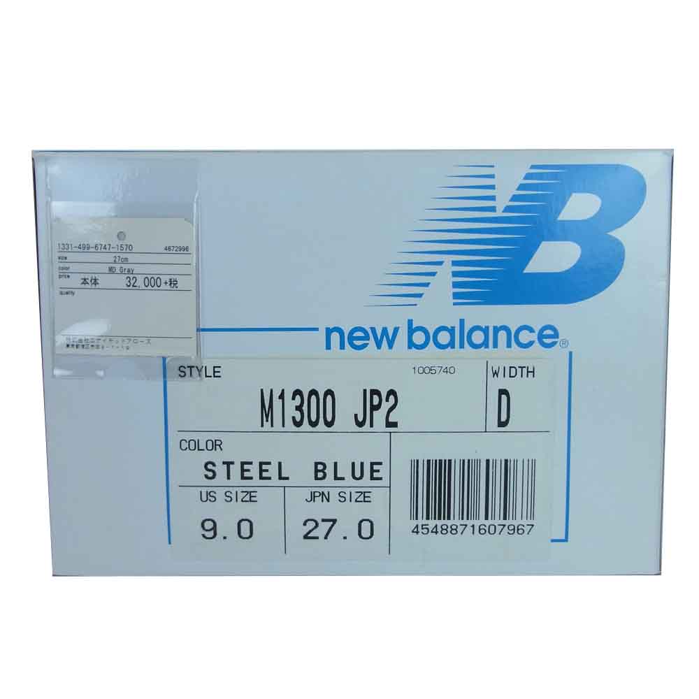 NEW BALANCE ニューバランス 2015年製 M1300 JP2 グレー系 27cm【中古】