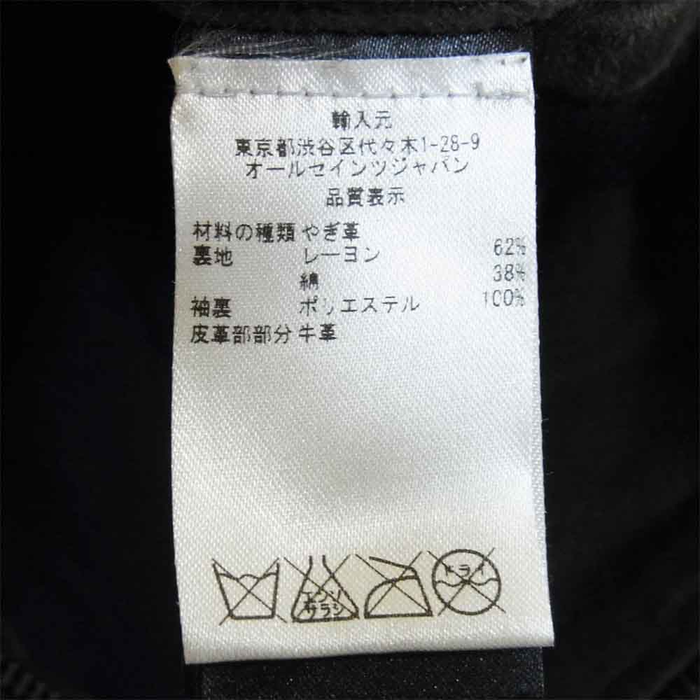 オールセインツ スエードライダースジャケット グレーブラウン系 L【中古】