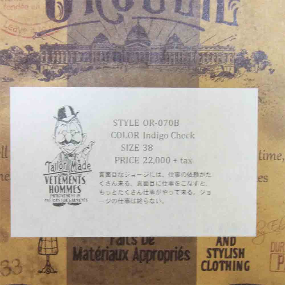ORGUEIL オルゲイユ OR-070B Classic Work Shirt ギンガムチェック ワークシャツ ブルー系 38【美品】【中古】