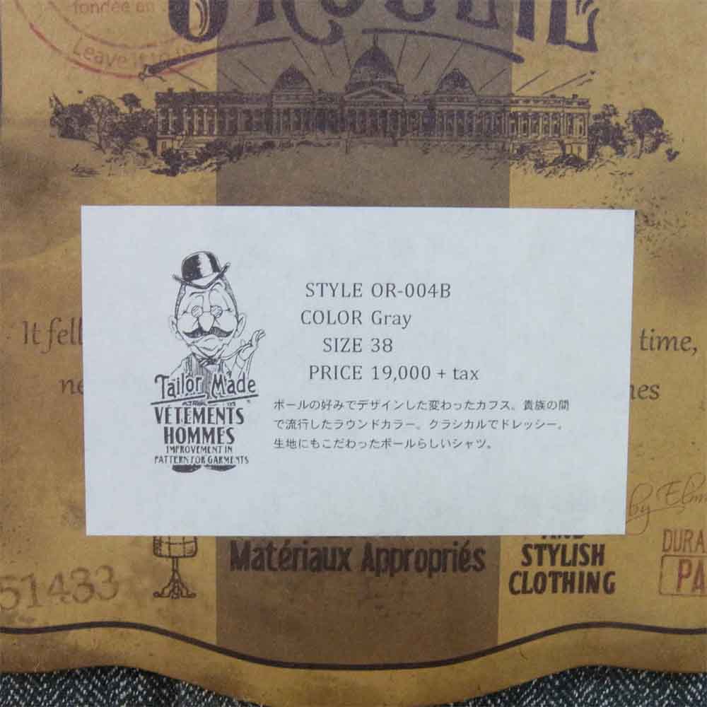 ORGUEIL オルゲイユ OR-004B Refined Work Shirt リファインド ワーク シャツ グレー系 38【美品】【中古】