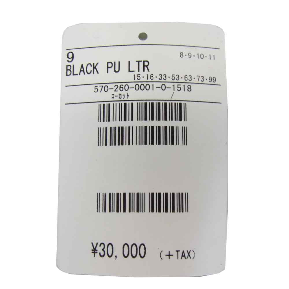 リベンジストーム  VOL 3 BLACK CANVAS キャンバス スニーカー ブラック系【中古】