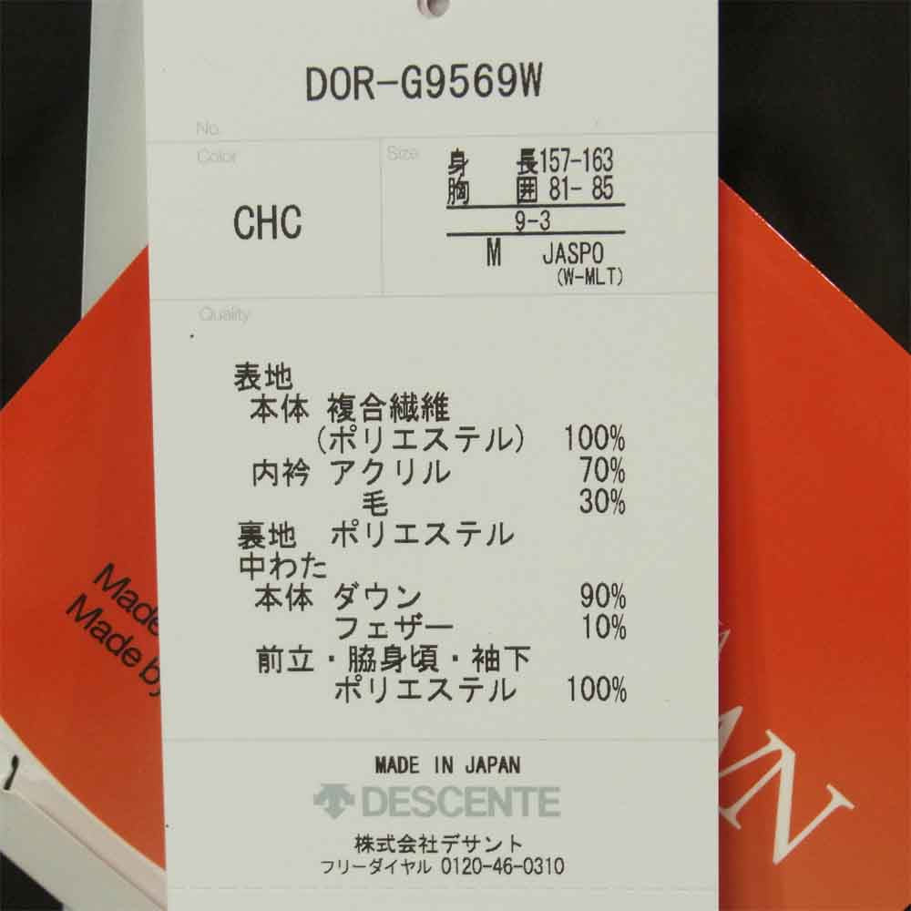 DESCENTE デサント DOR-G9569W ALLTERRAIN オルテライン 水沢ダウン BIG ショートジャケット グレー系 M【中古】
