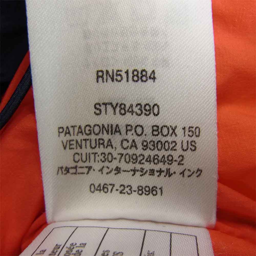 patagonia パタゴニア 84390 Hyper Puff Hoody ハイパーパフフーディ 中綿 ナイロンパーカー ジャケット ダークネイビー系 オレンジ系 S【美品】【中古】