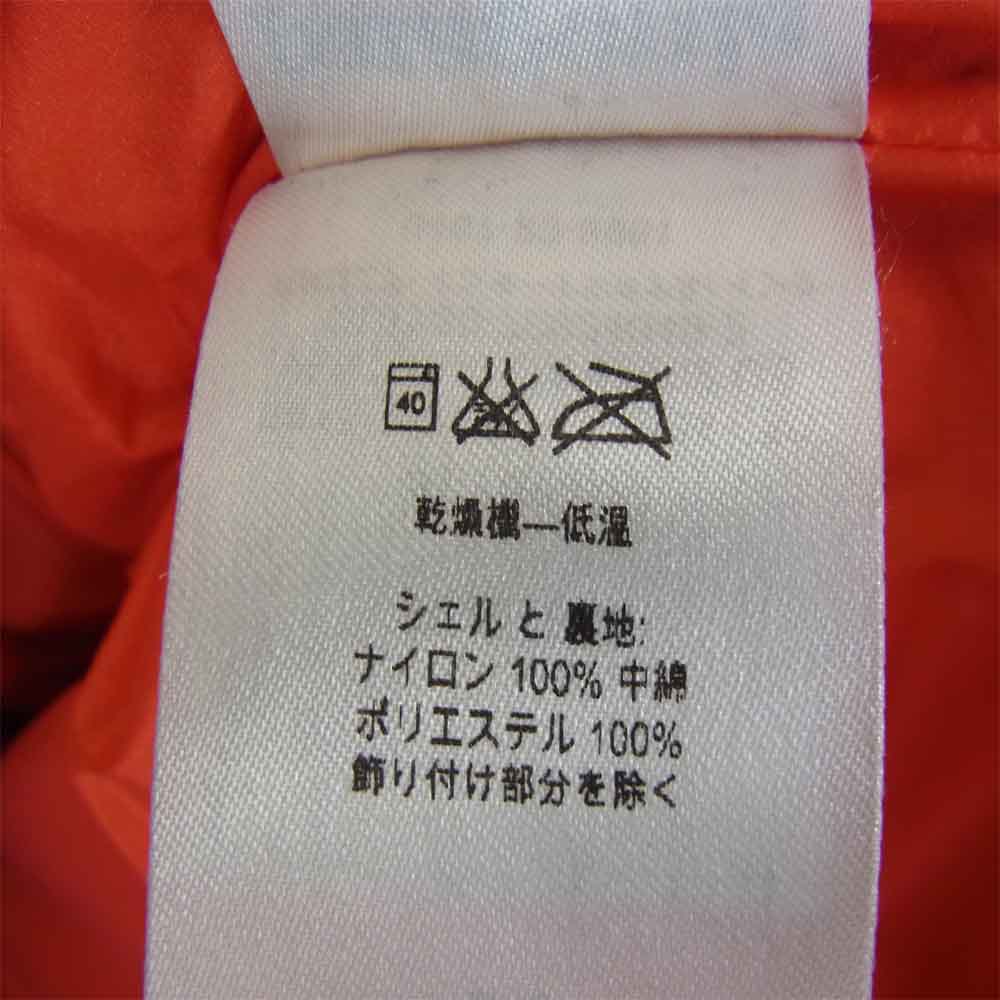 patagonia パタゴニア 84390 Hyper Puff Hoody ハイパーパフフーディ 中綿 ナイロンパーカー ジャケット ダークネイビー系 オレンジ系 S【美品】【中古】