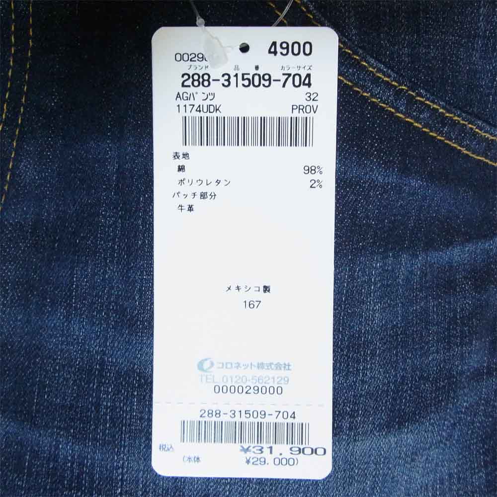 AG エージー 288－31509-704 GRADUATE デニム パンツ インディゴブルー系 32【新古品】【未使用】【中古】