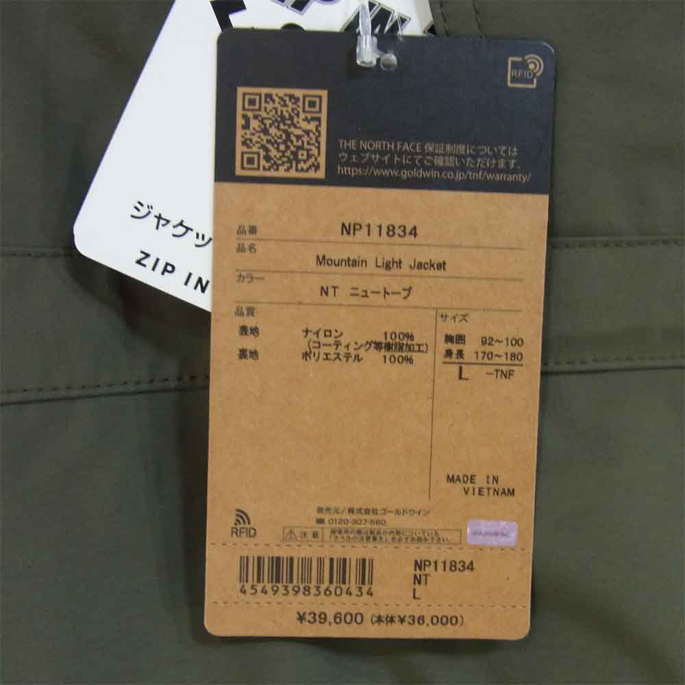 THE NORTH FACE ノースフェイス NP11834 Mountain Light Jacket マウンテン ライト ジャケット ニュートープ L【新古品】【未使用】【中古】