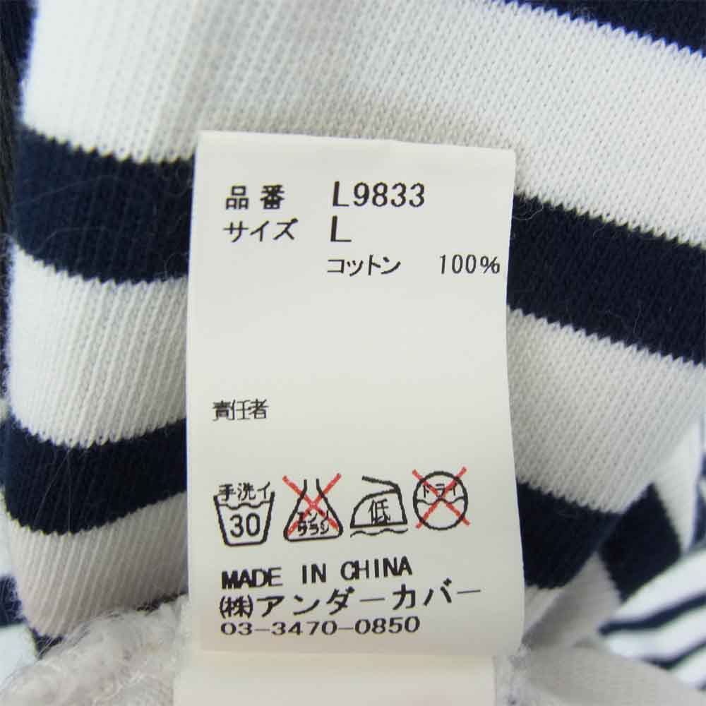 UNDERCOVER アンダーカバー L9833 MAD STORE ボーダー ロンT ホワイト系 L【中古】