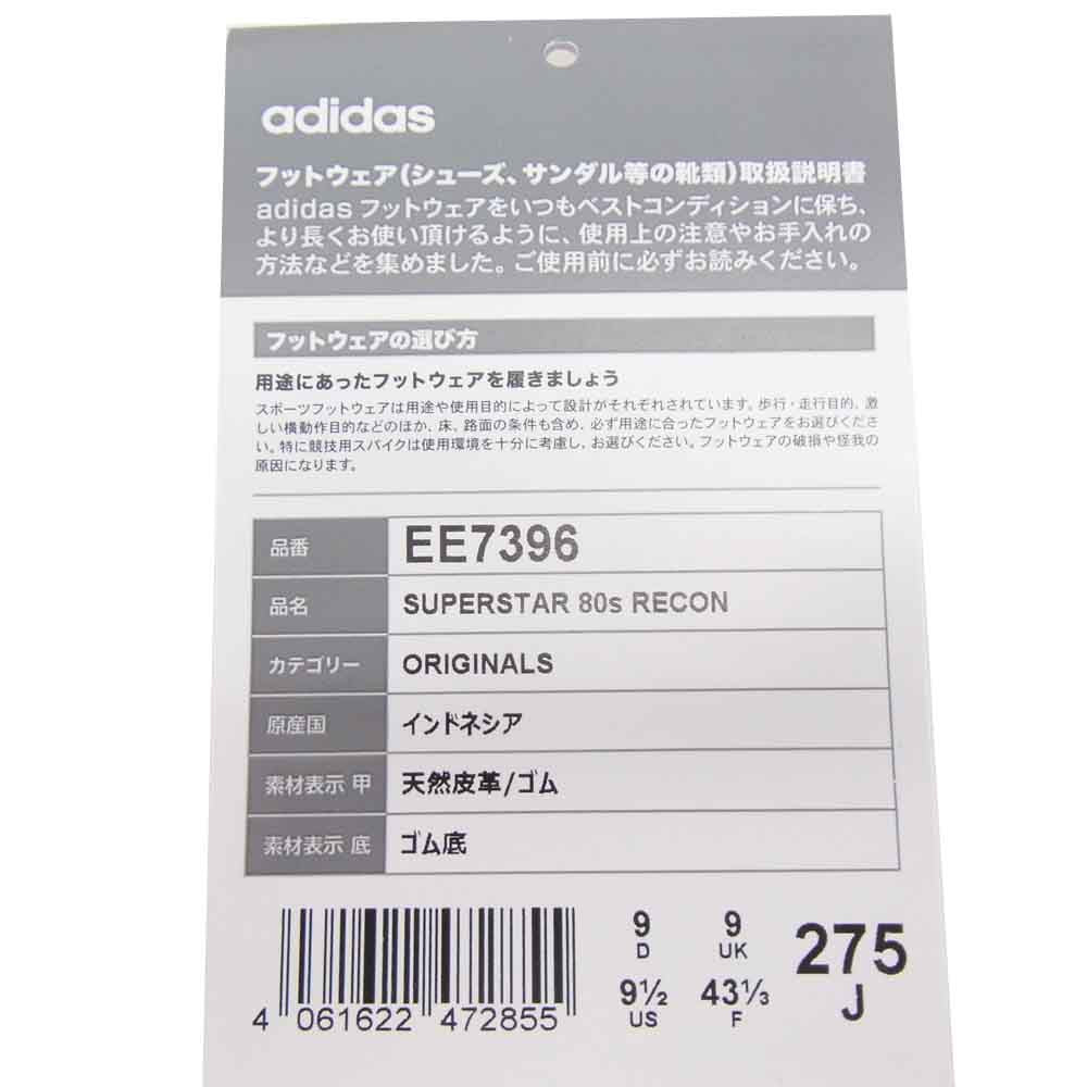 adidas アディダス EE7396 SUPERSTAR 80'S RECON スーパースター リーコン ホワイト系 27.5【中古】