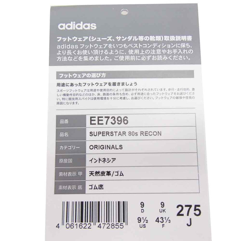 adidas アディダス EE7396 SUPERSTAR 80'S RECON スーパースター リーコン ホワイト系 27.5【中古】