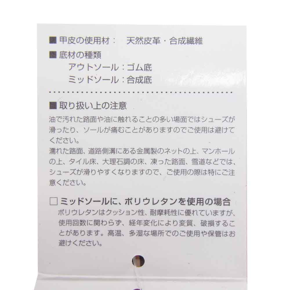 NEW BALANCE ニューバランス M576CBB made in ENGLAND レザー ローカット ダークブラウン系 27cm【美品】【中古】