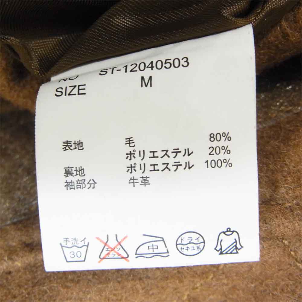 STUDIOUS ステュディオス ST-12040503 ウールメルトン ショートモッズコート ブラウン系 M【中古】