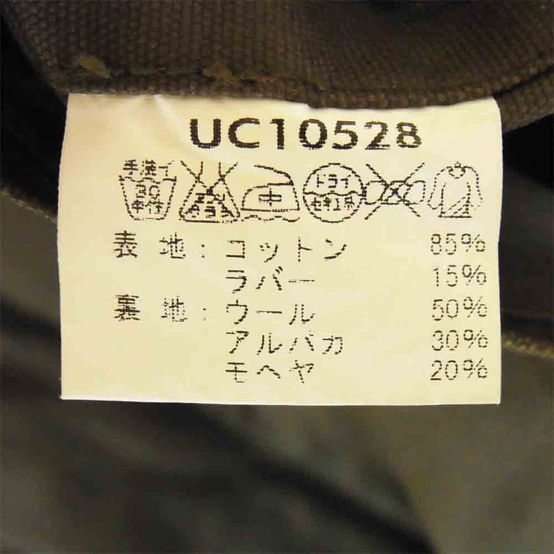 UC10528 N-1 デッキジャケット 裏ボア カーキ系 M【中古】