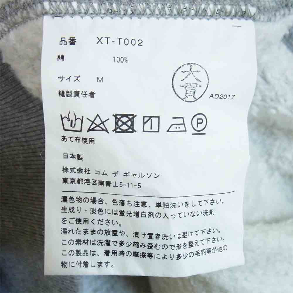 JUNYA WATANABE COMME des GARCONS ジュンヤワタナベコムデギャルソン XT-T002 コクーンシルエット スウェット グレー系 M【中古】
