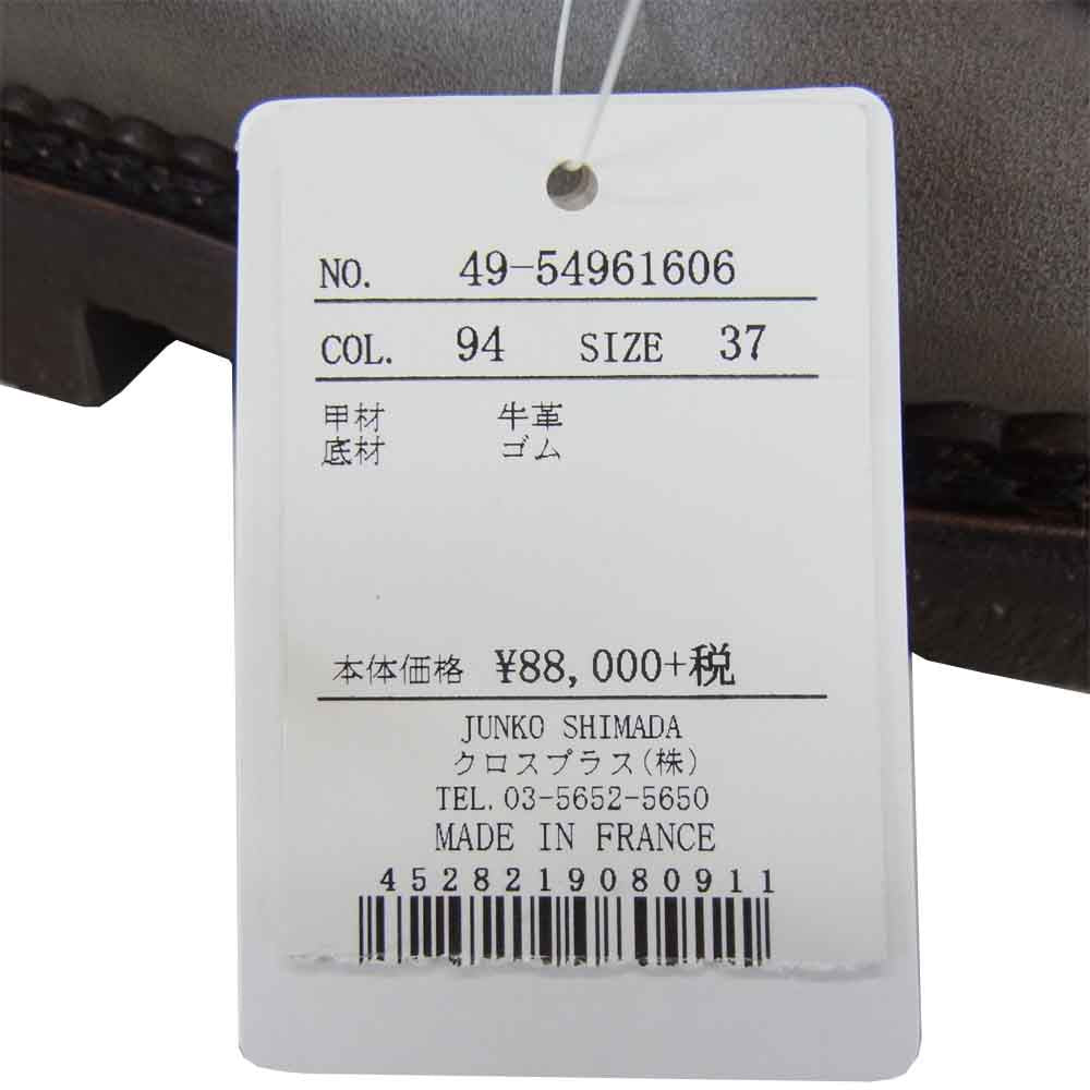 Paraboot パラブーツ × ジュンコシマダ JUNKO SHIMADA 155084 MILLA GRIFF TOGO ハラコ ブーツ ブラウン系 37【新古品】【未使用】【中古】