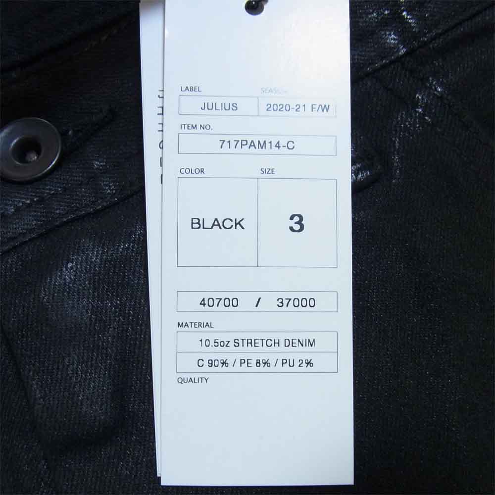 JULIUS ユリウス 717PAM14-C Tucked Knee Skinny Denim コーティング スキニー デニム パンツ ブラック系 3【新古品】【未使用】【中古】