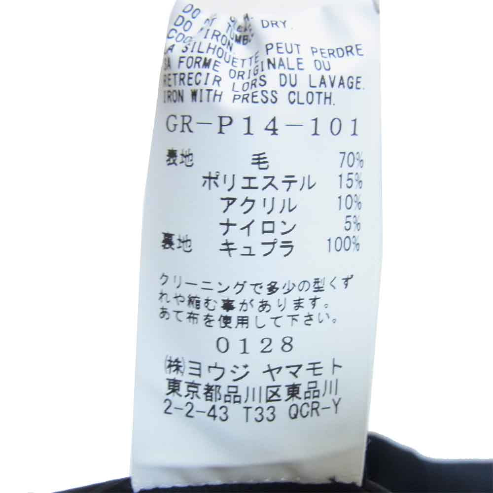 Yohji Yamamoto ヨウジヤマモト GR-P14-101 Ground-Y グラウンドワイ ヘム リブ バルーンパンツ ブラック系 3【新古品】【未使用】【中古】