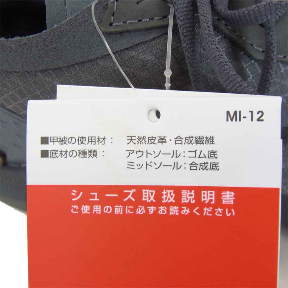 NEW BALANCE ニューバランス MSPPRAB ローカット スニーカー グレー系 28cm【新古品】【未使用】【中古】