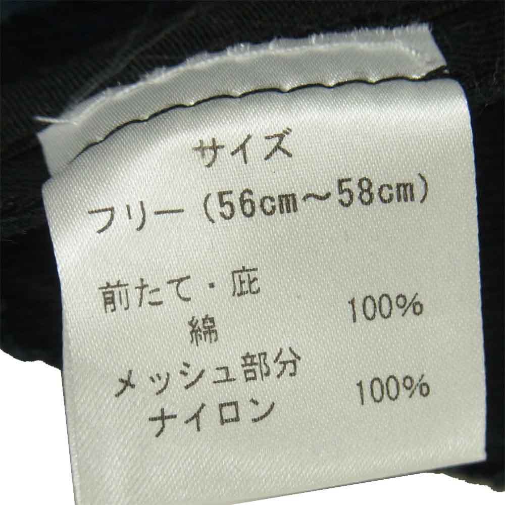 ウノ ピゥ ウノ ウグァーレ トレ lucien pellat-finet ルシアンペラフィネ original monogram cap オリジナル モノグラム メッシュ キャップ ダークネイビー系 フリー【中古】