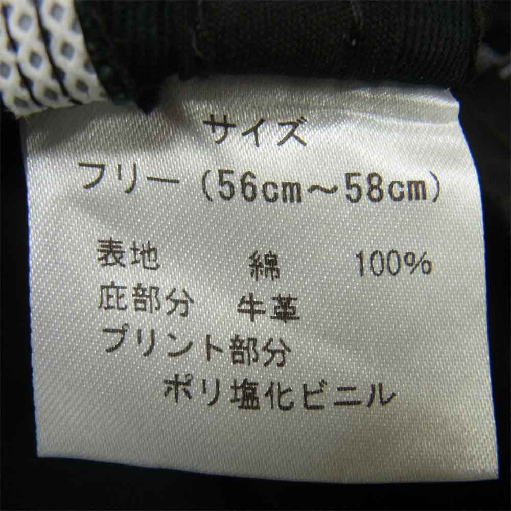 ウノ ピゥ ウノ ウグァーレ トレ lucien pellat-finet ルシアンペラフィネ iconic cap アイコニック レザー鍔 キャップ ブラック系【中古】