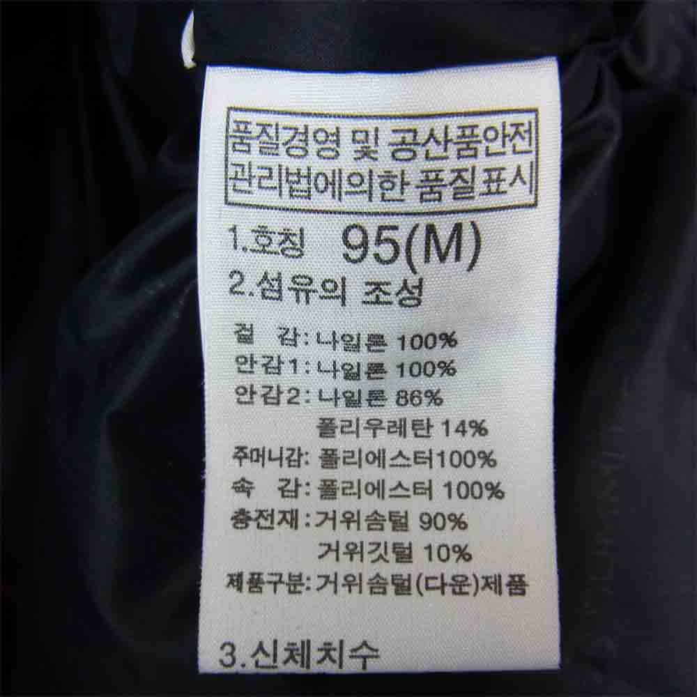 THE NORTH FACE ノースフェイス NFJ1DG55 BIAFO LT DOWN PARKA ダウンジャケット レッド系 M【極上美品】【中古】