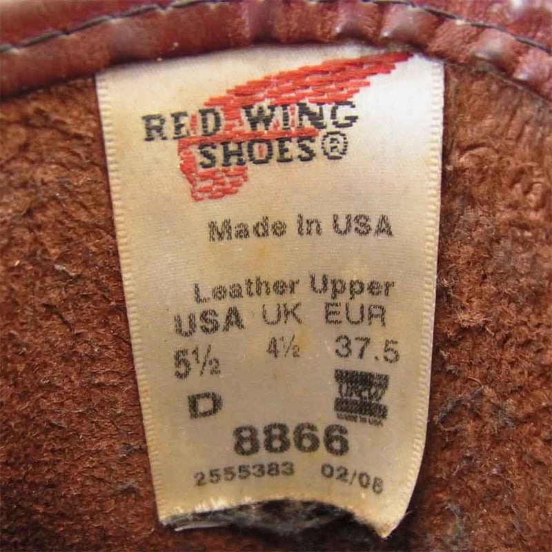 RED WING レッドウィング 8866 Pecos Boots ペコス ブーツ ブラウン系【中古】