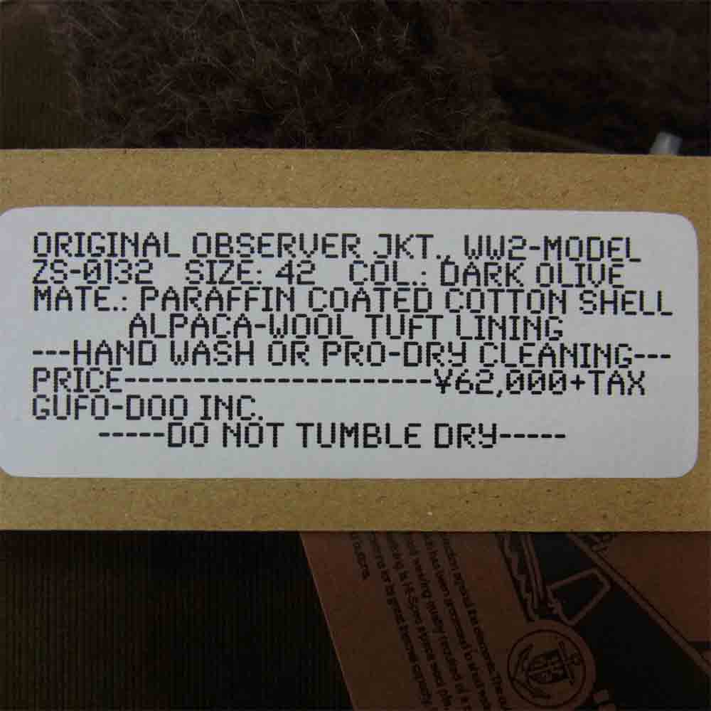COLIMBO コリンボ ZS-0132 N-1 DECK JACKET OBSERVER JACKET デッキジャケット オブザーバージャケット カーキ系 42【新古品】【未使用】【中古】