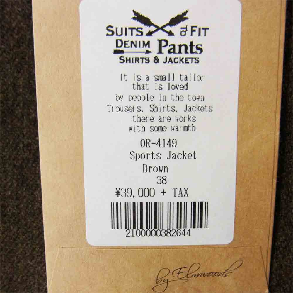 ORGUEIL オルゲイユ OR-4149 Old Surge Sports Jacket オールド サージ スポーツ ジャケット スウィングトップ ブラウン系 38【極上美品】【中古】