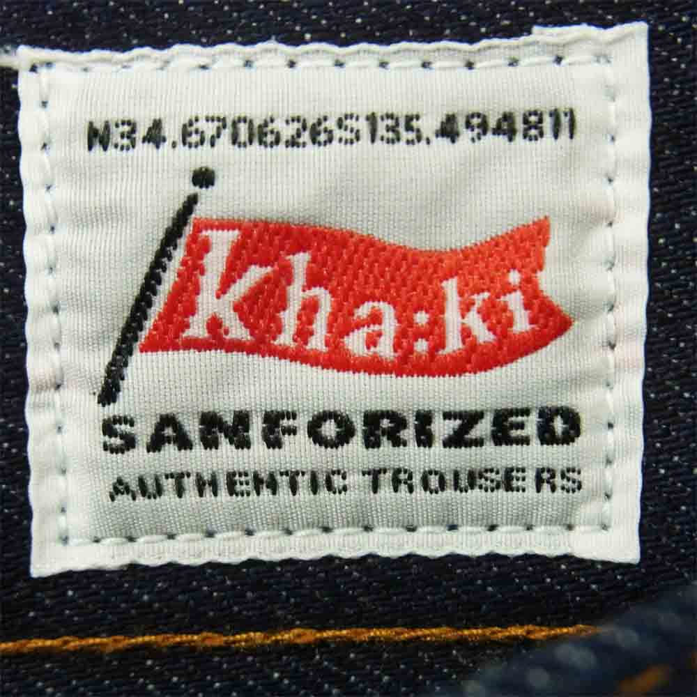 カーキ MIL‐19HPT101 ノンウォッシュ 5ポケット ハイライズ ストレート デニム パンツ インディゴブルー系 1【美品】【中古】