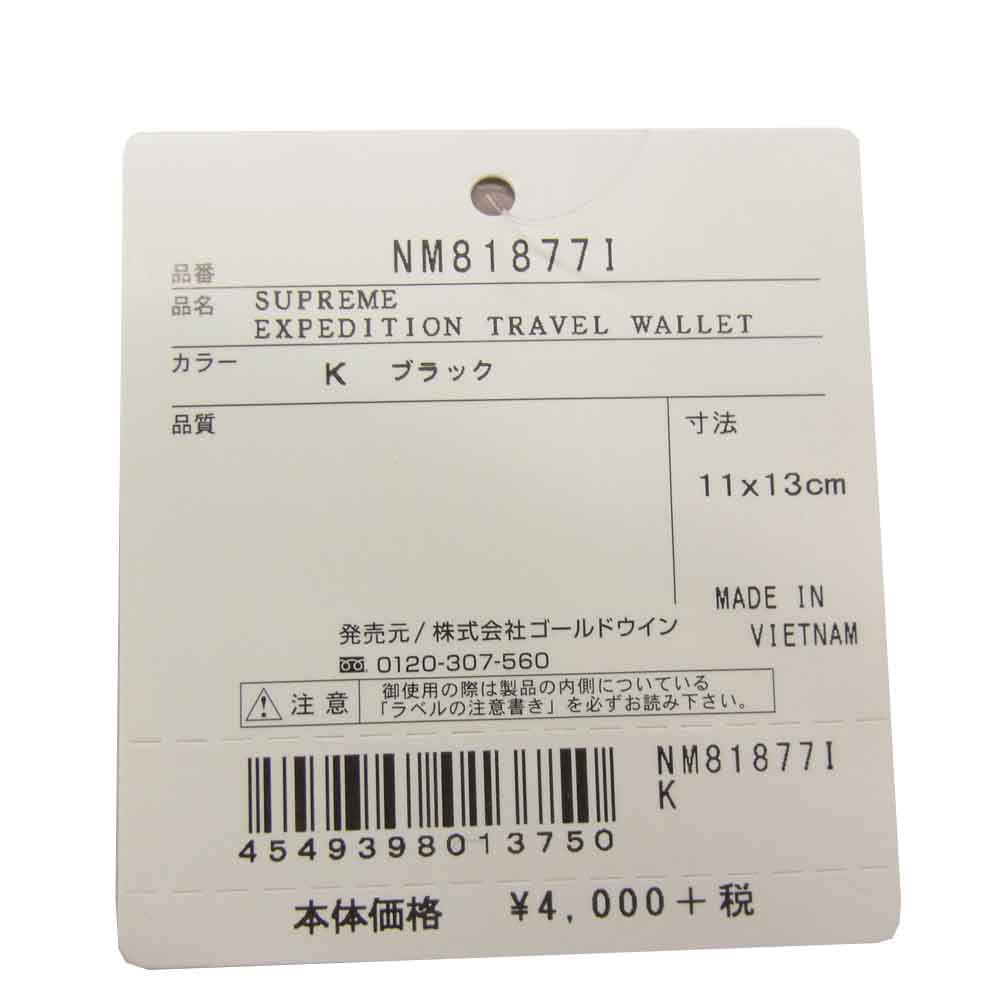 Supreme シュプリーム NM818771 THE NORTH WALLET TNF TRAVEL WALLET トラベル ウォレット ブラック系【新古品】【未使用】【中古】
