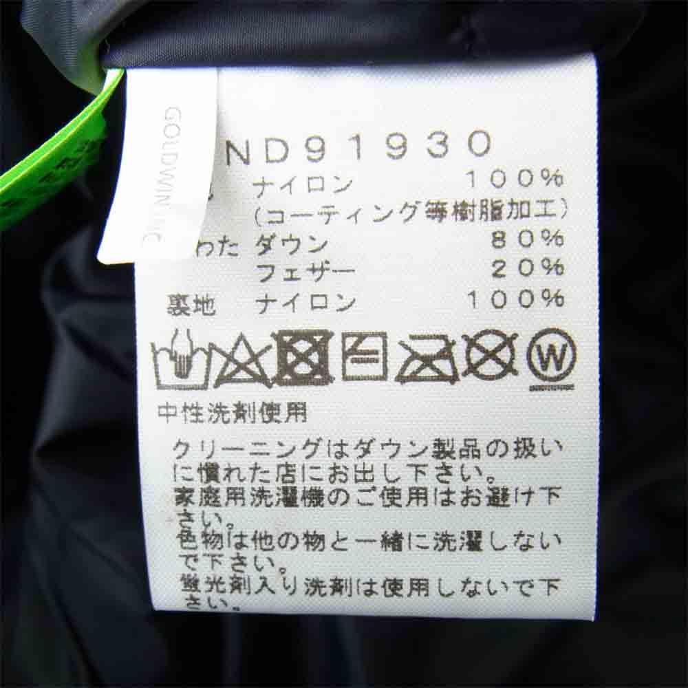 THE NORTH FACE ノースフェイス ND91930 Mountain Down Jacket マウンテン ダウン ジャケット UB ユーティリティブラウン ブラウン系 M【極上美品】【中古】