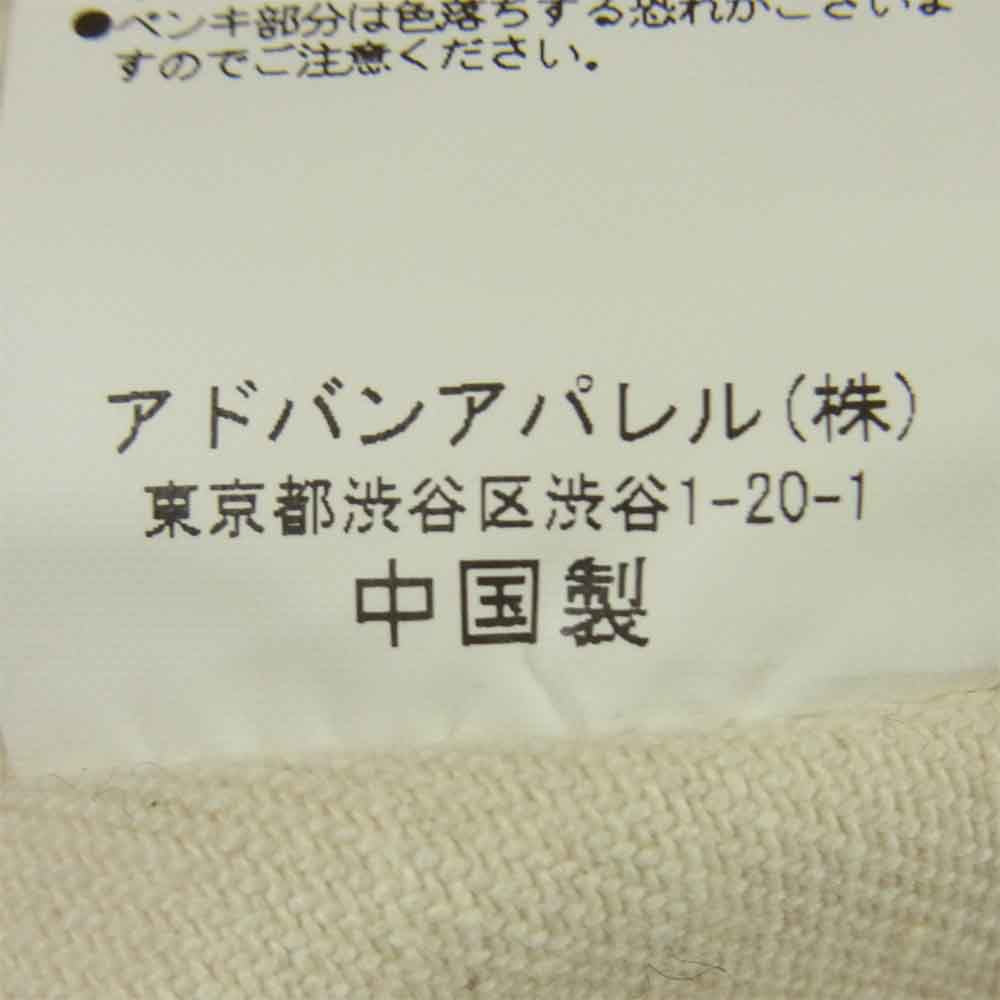 BIG MAC ビッグマック 201-1505 ペイント カバーオール ジャケット コットン 中国製 オフホワイト系 M【中古】