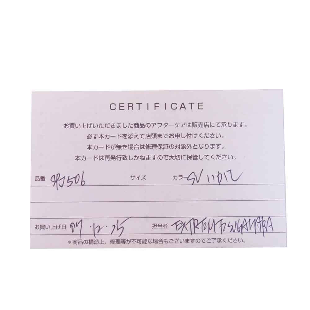 Justin Davis ジャスティンデイビス SPJ506 ギャラ付 Temptation pendant テンプテーション ペンダント トップ シルバー系【中古】