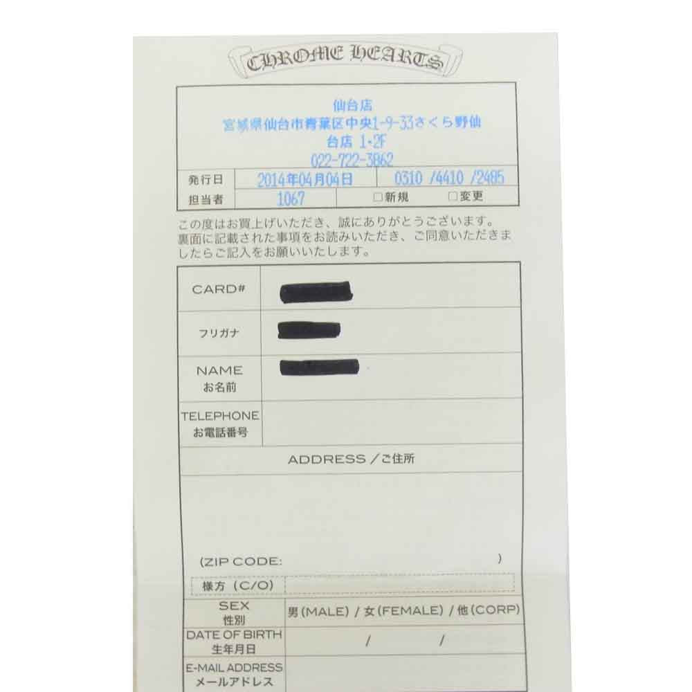 CHROME HEARTS クロムハーツ（原本有） 3B 2SNAP レザー ブレスレット ブラック系【中古】