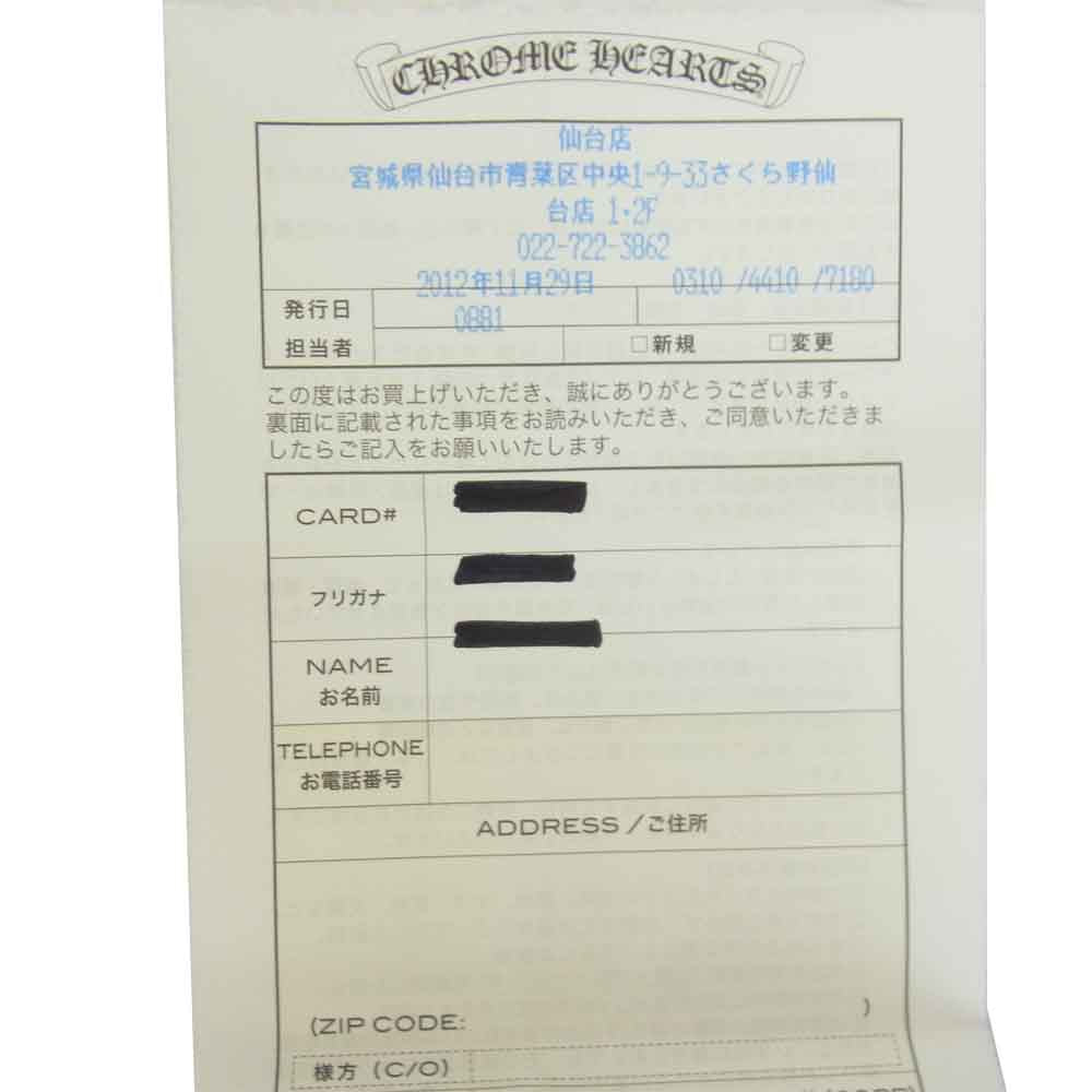 CHROME HEARTS クロムハーツ（原本有） ダガー リング シルバー系【中古】