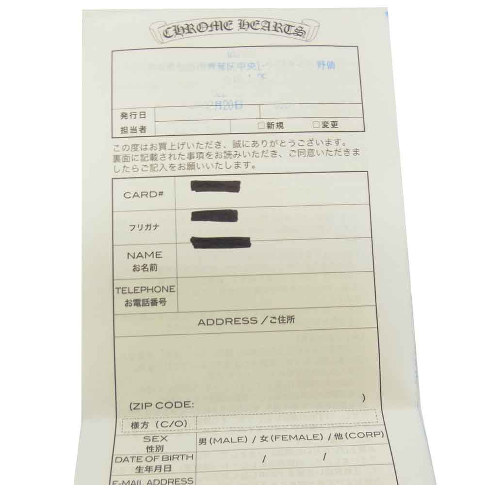 CHROME HEARTS クロムハーツ（原本有） スモール CH クロスクロス ボール ネックレス シルバー系【中古】