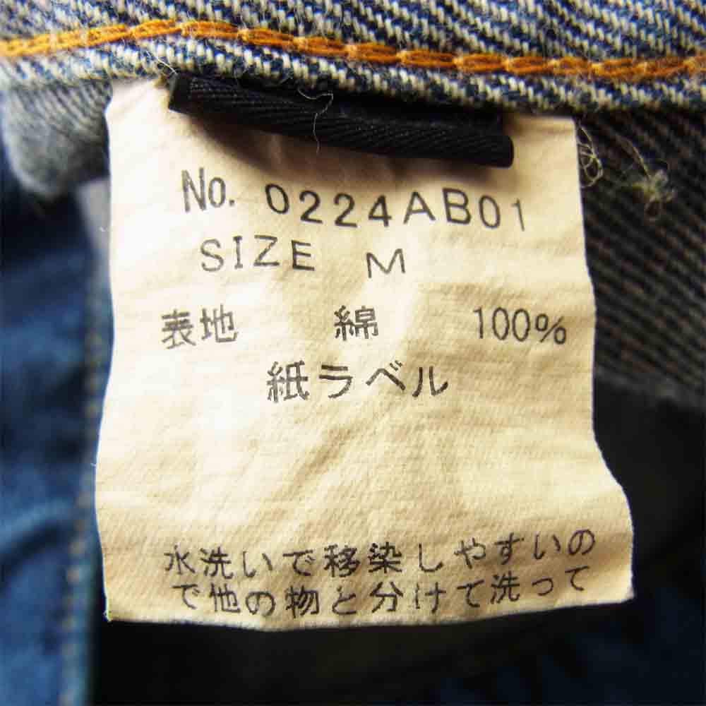 HYSTERIC GLAMOUR ヒステリックグラマー 0224AB01 ジップアップ デニム ジャケット インディゴブルー系 M【中古】
