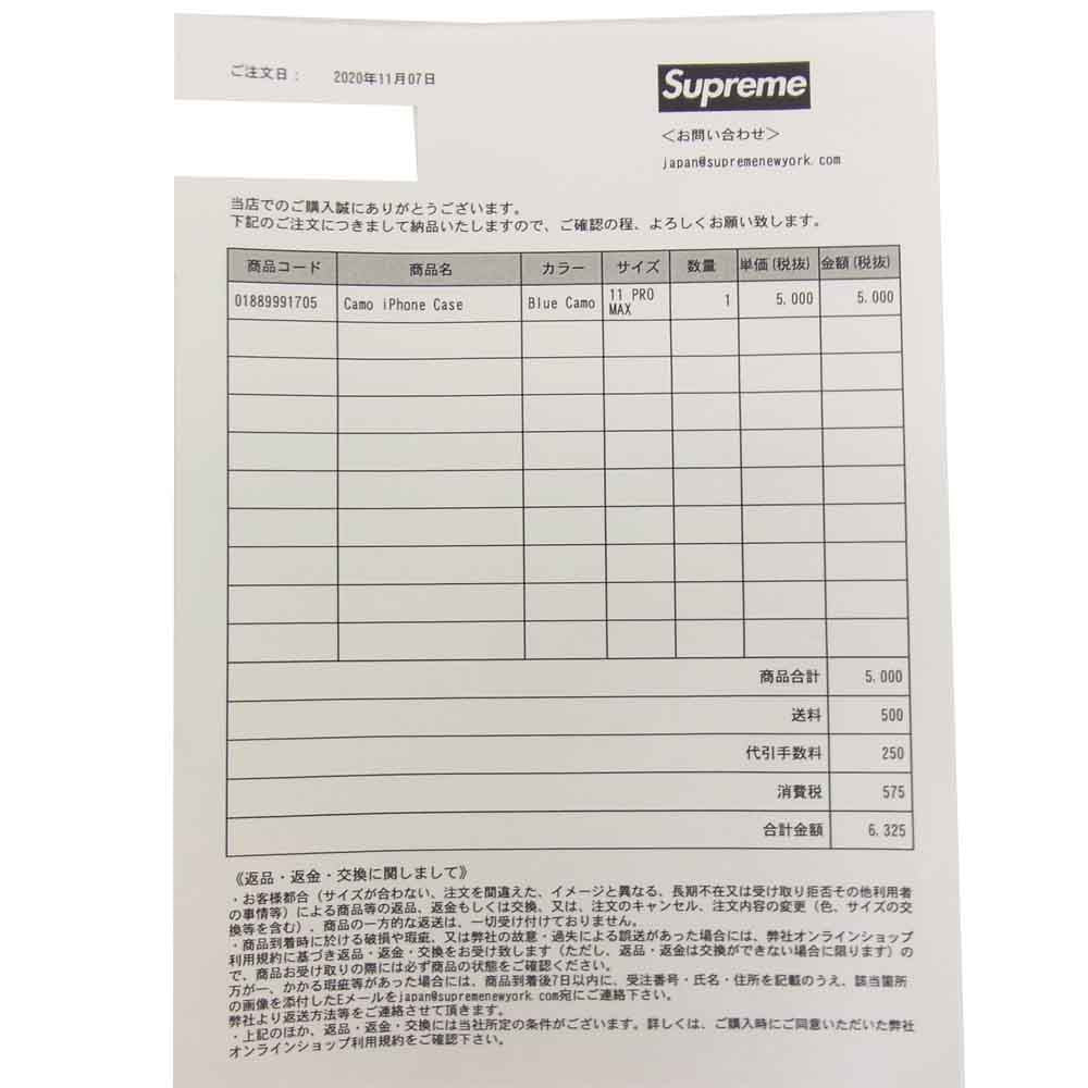 Supreme シュプリーム Camo iPhone Case 11 カモ アイフォン ケース マルチカラー系【新古品】【未使用】【中古】