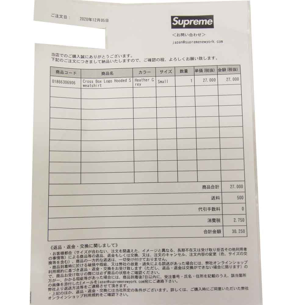 Supreme シュプリーム 未使用品 Cross Box Logo Hooded Sweatshirt クロスボックスロゴ パーカー グレー系 S【極上美品】【中古】