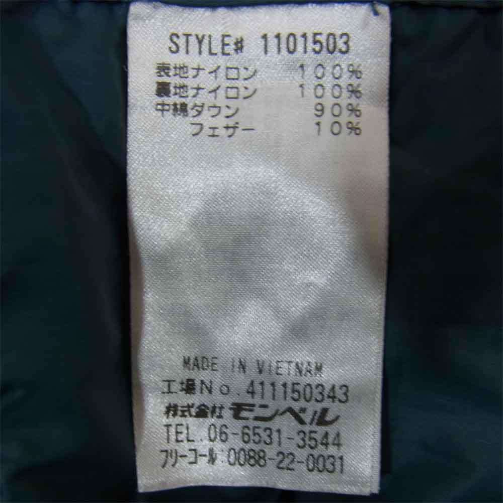mont-bell モンベル 1101503 スペリオ ダウン ラウンドネック ノーカラー ジャケット グリーン系 S【中古】