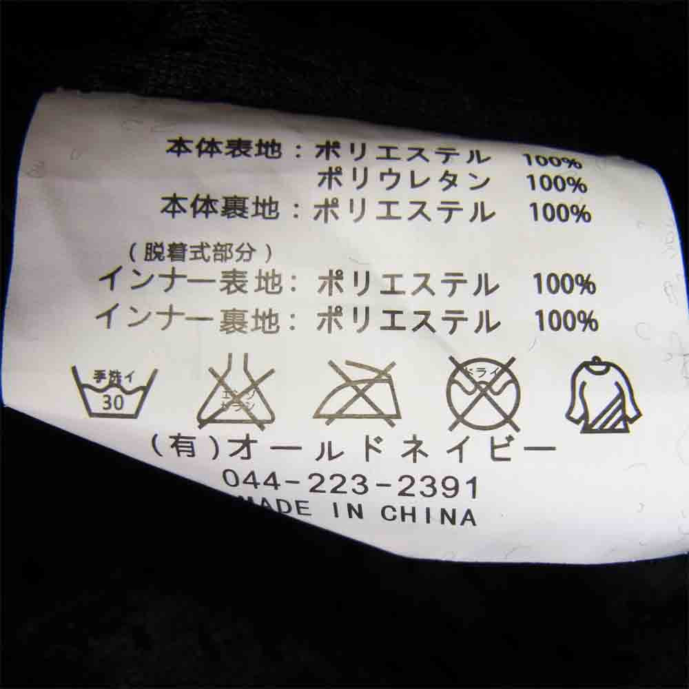 schott ショット パッド入り ナイロン レーシング ジャケット ブラック系 42【中古】