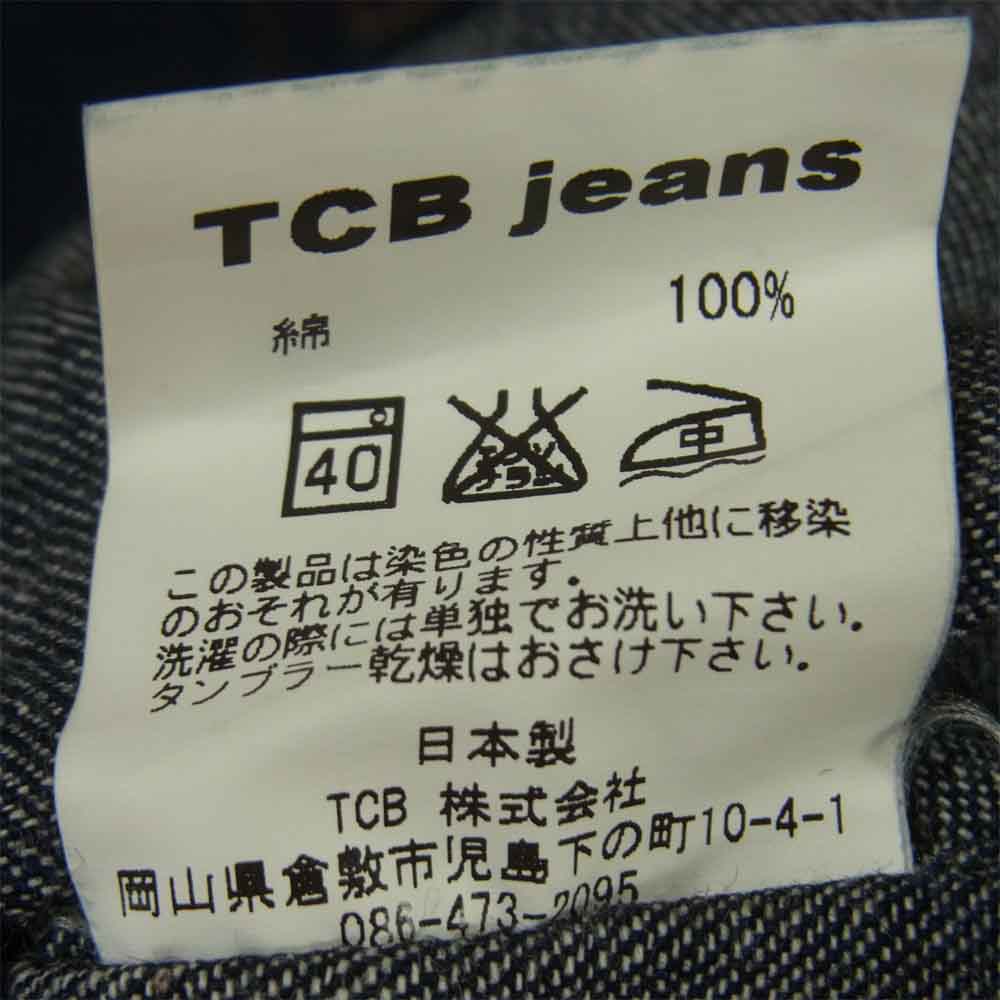 ティーシービー ジーンズ デニム ウェスタン シャツ 長袖 インディゴブルー系【中古】