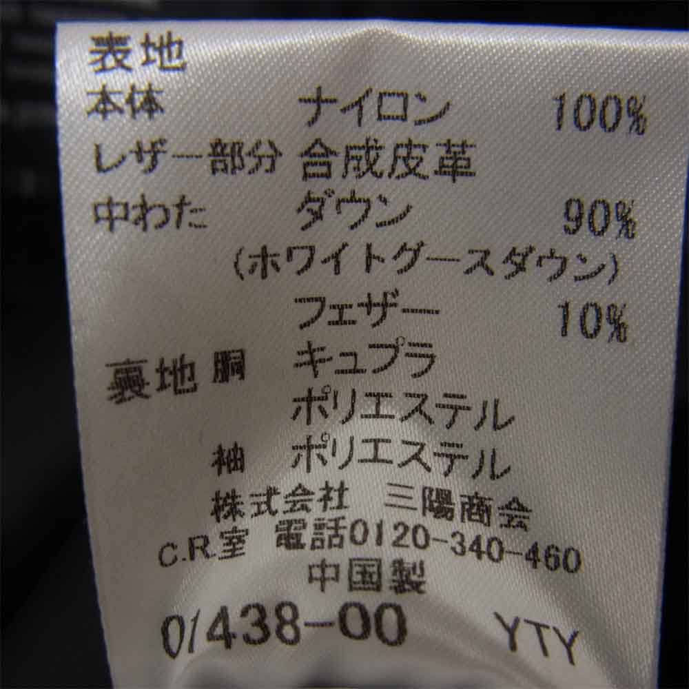 LOVELESS ラブレス 61F62-417-09 WHITE GOOSE ホワイトグース スカル 刺繍 ダウン ジャケット ブラック系 2【美品】【中古】