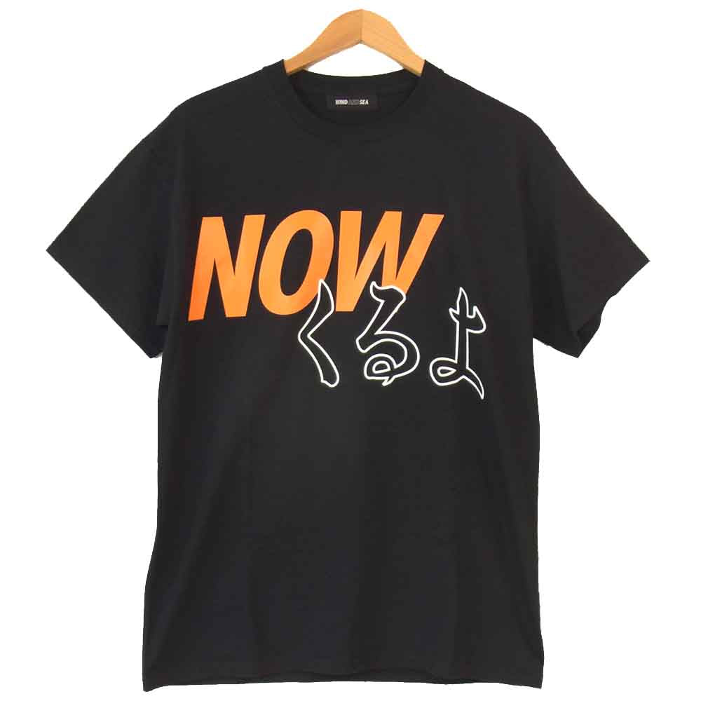 ウィンダンシー WDS-NOW-01 今くるよ WDS TEE ロゴ 半袖 Tシャツ ブラック系 M【美品】【中古】
